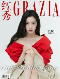 『紅秀GRAZIA 2024年総第692期A版（アイリーンIRENE／Red Velvet、公式カード3枚）』 