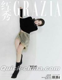 『紅秀GRAZIA 2024年総第692期B版（アイリーンIRENE／Red Velvet、公式カード3枚）』 