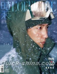 『時装男士L’officiel Hommes 2024年12月B版（黄景瑜）』 