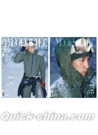 『時装男士L’officiel Hommes 2024年12月AB版2冊セット（黄景瑜、公式カード2枚）』 