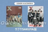 『XBlush Magazine 2024年豪華精装版2冊セット（サクヤSAKUYA版／NCT WISH、公式カード全7枚＋団体ポスター2枚）』 