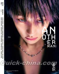 『AnotherMan 2025年1月（徐明浩The8ディエイト／韓国SEVENTEEN）』 