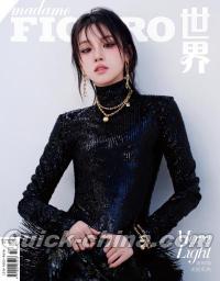 『Madame Figaro 費加羅 2024年12月A版（ウギ宋雨琦／（G）I-DLE、公式カード2枚）』 