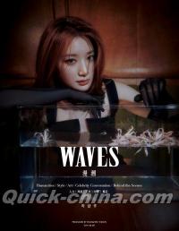 『WAVES漫潮 C版（シュファ葉舒華／（G）I-DLE、公式カード3枚＋公式折畳ポスター1枚）』 