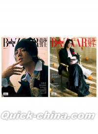 『時尚芭莎男士 2025年1期C版2冊セット（華晨宇、フォトカード7枚＋ポストカード1枚＋折畳ポスター1枚）』 