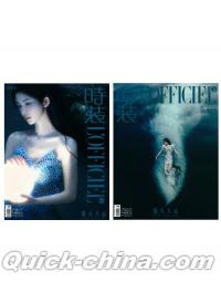 『時装女士L’OFFICIEL 2025年1月C版2冊セット（鞠婧禕、公式カード全10枚）』 