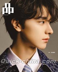 『PIN Prestige Malaysia Magazine 2025年2月（林一）』 