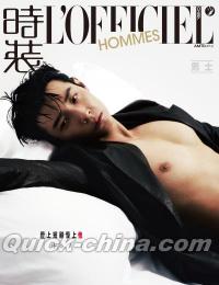 『時装男士L’officiel Hommes 2025年2月愛上短劇特別専刊（馬小宇、公式カード4枚）』 