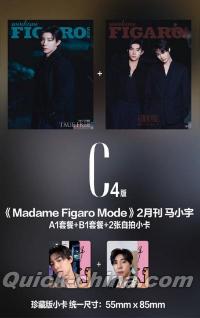 『費加羅 FIGARO MODE 2025年2月《馬小宇C4版》（雑誌2冊＋公式カード6枚）』 