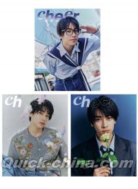 『CHEER 2025年 SPRING D版完全3冊セット（本島純政、公式カード全24枚）』 