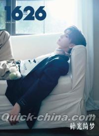 『1626 magazine 2025年4月A版（鄭繁星、公式カード4枚＋公式ポスター1枚）』 