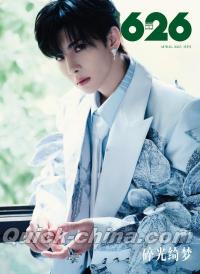 『1626 magazine 2025年4月B版（鄭繁星、公式カード4枚＋公式ポスター1枚）』 