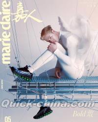 『嘉人marieclaire 2025年5月A版（王嘉爾）』 