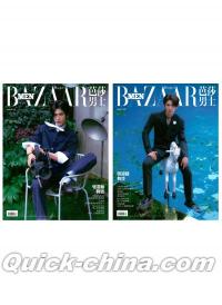 『時尚芭莎男士 2025年5月C版2冊セット（張凌赫、公式カード3枚）』 