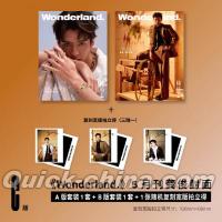 『新視線Wonderland 2025年5月C版2冊セット（龔俊、公式カード7枚）』 