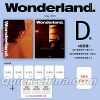 『新視線Wonderland 2025年5月D版2冊セット（龔俊、公式カード8枚）』 