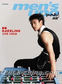 『風度MEN’S UNO YOUNG 2025年5月（王天辰、公式カード5枚＋公式ポスター1枚）』