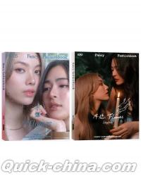 『FANCY FASHIONBOOK C版2冊セット（Ling＆Orm、公式カード全16枚＋公式ポスター2枚）』 