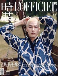 『時装女士L’OFFICIEL 2025年5月A版（米卡）』 