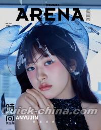 『ARENA HOMME+時尚競技場 2025年A版（アン・ユジンANYUJIN、公式カード3枚）』 