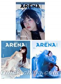 『ARENA HOMME+時尚競技場 2025年D版豪華3冊セット（アン・ユジンANYUJIN、公式カード全14枚）』 