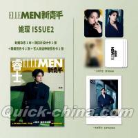 『睿士ELLEMEN新青年 2025年5月官方版（姚琛、公式カード4枚）』 