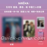 『ARENA HOMME PLUS時尚競技場 2025年5月三人版（シオン、ユウシ、リク／NCT WISH、公式ポスター1枚＋公式カード1枚）』 