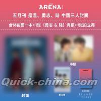 『ARENA HOMME PLUS時尚競技場 2025年5月三人版（シオン・ユウシ・リク／NCT WISH、勇志＆陸ポスター1枚＆カード1枚）』 