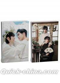『STARRY星光画報 2025年 ISSUE24 C版2冊セット（Auau＆Save、公式カード全24枚）』 