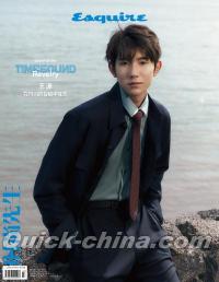 『時尚先生Esquire 2025年5月A版（王源）』 