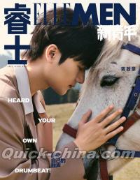 『睿士ELLEMEN新青年2025年夏季刊 官方版（蒋敦豪、公式カード1枚＋紀行レター）』 