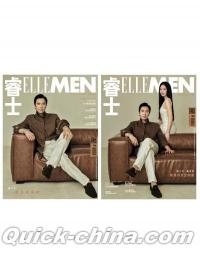 『睿士ELLEMEN  2025年6月AB版2冊セット（甄子丹、甄濟如）』