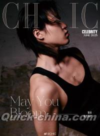 『小資CHIC Cerebrilty 2025年6月B版（賛多、公式カード2枚）』 
