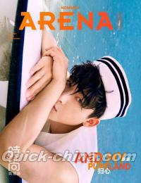 『ARENA HOMME PLUS時尚競技場 2025年6月B版（張晩意、公式カード4枚）』 