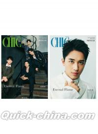 『小資CHIC TASTYLE 2025年7月AB版2冊セット（許魏洲、PROME楽隊）』 