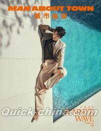 『ManAboutTown 2025年6月B版（于適、公式カード2枚）』 
