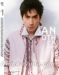 『AnotherMan 2025年7月A版（朱一龍、公式切り抜き付）』