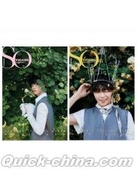 『SoFigaro 精品購物指南 2025年7月10日C版2冊セット（陳立農、公式カード14枚）』 