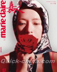『嘉人marieclaire 2025年7月C版（章子怡）』 