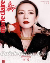 『嘉人marieclaire 2025年7月D版（章子怡）』 