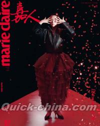 『嘉人marieclaire 2025年7月E版（章子怡）』 