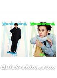 『新視線Wonderland 2025年7月C版2冊セット（小鬼王琳凱、公式カード7枚）』 