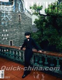 『時装男士L’officiel Hommes 2025年7月B版（李昊、公式カード4枚）』 