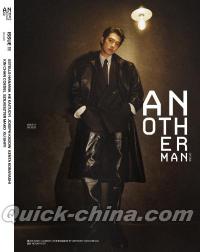 『AnotherMan 2025年7月（魏大勲）』 