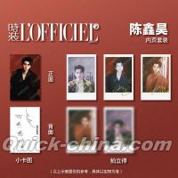 『時装女士L’OFFICIEL 2025年8月（陳鑫昊内页／BOYHOOD、公式カード6枚）』 