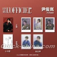 『時装女士L’OFFICIEL 2025年8月（尹俊嵐内頁／BOYHOOD、公式カード6枚）』 