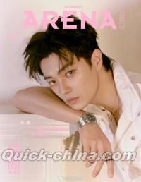 『ARENA HOMME PLUS時尚競技場 2025年7月A版（許凱、公式カード2枚＋公式折畳ポスター1枚）』 