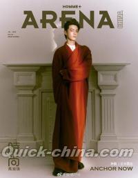 『ARENA HOMME PLUS時尚競技場 2025年7月B版（許凱、公式カード2枚＋公式折畳ポスター1枚）』 