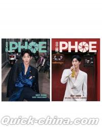 『非林PHOE 2025年C版2冊セット（姚冠宇、公式カード全16枚）』 