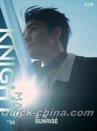 『KNIGHT 2025年B版（陳牧馳、公式カード4枚）』 